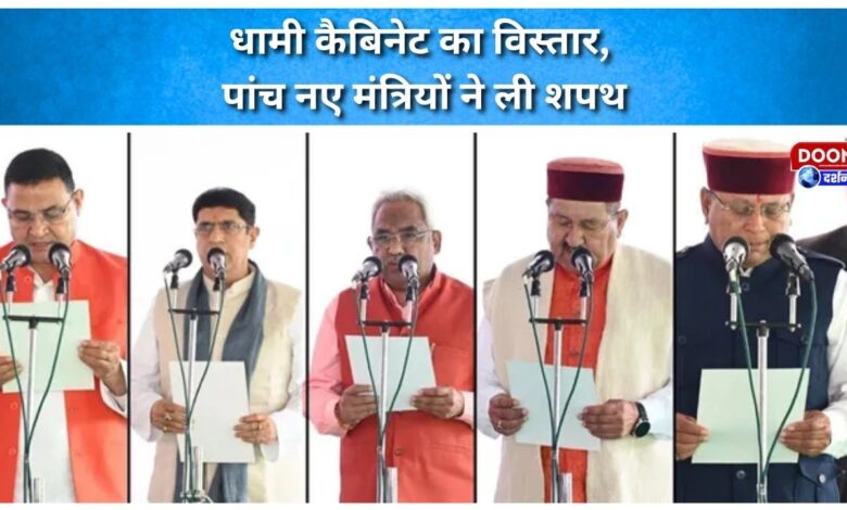Dhami cabinet expanded, five new ministers sworn in