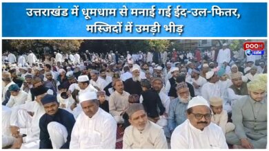 Eid-ul-Fitr celebrated with great enthusiasm in Uttarakhand, mosques thronged with people