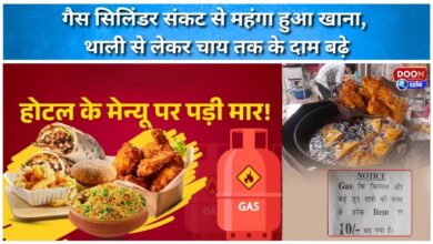 Gas cylinder crisis makes food more expensive, prices of everything from thali to tea rise