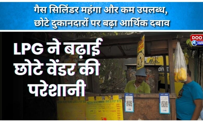 Gas cylinders are expensive and scarce, putting small shopkeepers under increasing financial pressure.