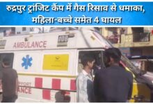 Gas leak causes explosion at Rudrapur transit camp, 4 injured including women and children