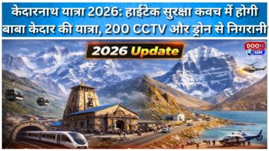 Kedarnath Yatra 2026 Baba Kedar's Yatra will be conducted under high-tech security cover, with 200 CCTVs and drones monitoring it.