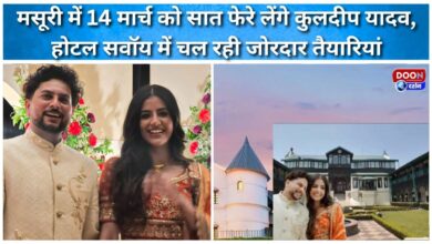 Kuldeep Yadav will tie the knot on March 14 in Mussoorie, preparations underway at Hotel Savoy.