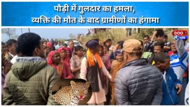 Leopard attacks in Pauri, villagers protest after man dies