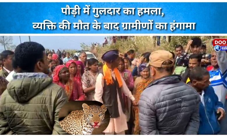 Leopard attacks in Pauri, villagers protest after man dies