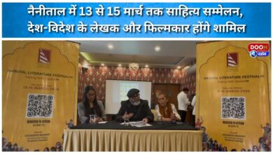 Literary conference to be held in Nainital from March 13 to 15; writers and filmmakers from India and abroad to participate