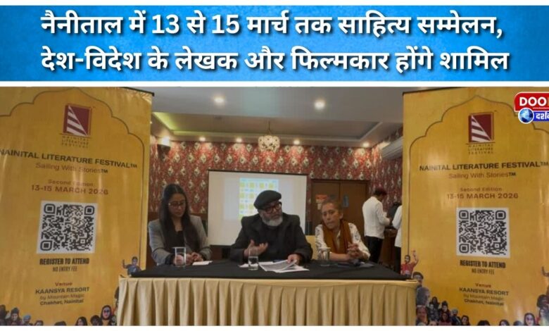 Literary conference to be held in Nainital from March 13 to 15; writers and filmmakers from India and abroad to participate
