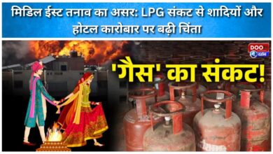 Middle East tensions impact LPG crisis raises concerns over weddings and hotel business