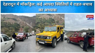 Mock drill in Dehradun Practice rescue and relief operations in various disaster situations