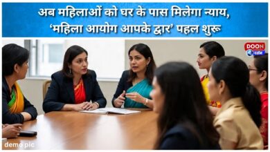 Now women will get justice near their homes, 'Women Commission at your doorstep' initiative launched