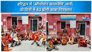 'Operation Kalanemi' continues in Haridwar, 43 fake babas arrested in two days