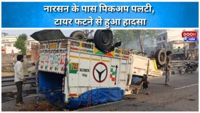 Pickup overturned near Narsan, accident occurred due to tyre burst