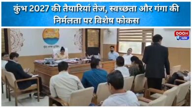 Preparations for Kumbh 2027 intensify, with special focus on cleanliness and the purity of the Ganga.