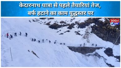 Preparations in full swing ahead of Kedarnath Yatra, snow removal on war footing