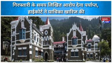 Providing written charges at the time of arrest is sufficient, High Court dismisses plea