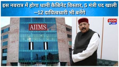 Satpal Maharaj admitted to AIIMS after his health deteriorates