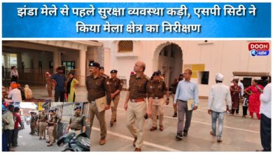 Security tightened before Jhanda Mela, SP City inspected the fair area