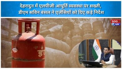 Strictness on LPG supply system in Dehradun, DM Savin Bansal gave strict instructions to the agencies