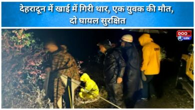 Thar falls into ditch in Dehradun, one youth dead, two injured safe