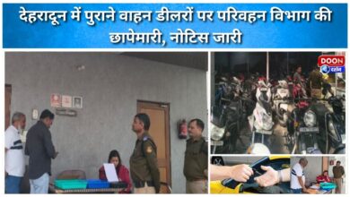 Transport department raids used vehicle dealers in Dehradun, issues notice