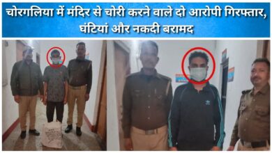 Two people arrested for stealing from a temple in Chorgalia; bells and cash recovered