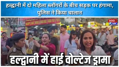 Two women bloggers got into a road fight in Haldwani, police issued a challan.