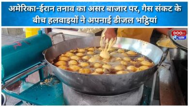 US-Iran tensions impact market, with confectioners turning to diesel furnaces amid gas crisis