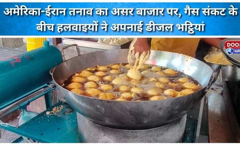 US-Iran tensions impact market, with confectioners turning to diesel furnaces amid gas crisis