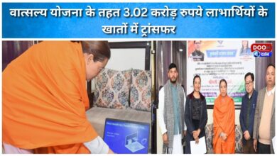 Under the Vatsalya scheme, Rs 3.02 crore has been transferred to the accounts of the beneficiaries.