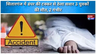 3 youths riding a handcart killed, 2 seriously injured after being hit by a dumper in Sitarganj