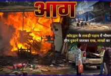 A massive fire broke out in Kotdwar's timber depot, burning three shops to ashes, causing losses worth lakhs.