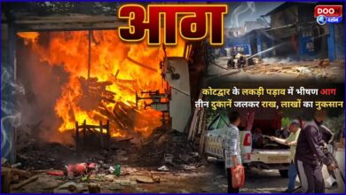 A massive fire broke out in Kotdwar's timber depot, burning three shops to ashes, causing losses worth lakhs.