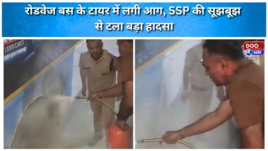 A roadways bus tyre caught fire, a major accident was averted due to the presence of mind of the SSP.