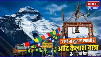 Adi Kailash Yatra may begin from May 1, preparations in full swing