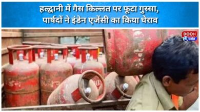 Anger erupts over gas shortage in Haldwani; councillors surround Indane agency