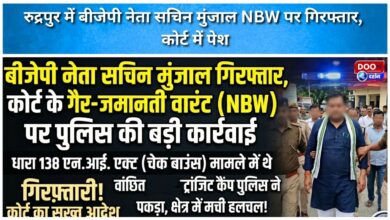 BJP leader Sachin Munjal arrested in Rudrapur on NBW, produced in court