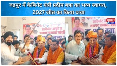 Cabinet Minister Pradeep Batra receives grand welcome in Rudrapur, claims victory in 2027