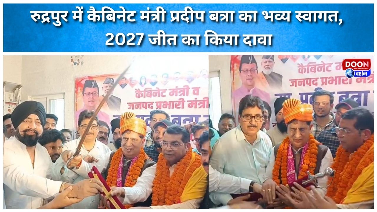 Cabinet Minister Pradeep Batra receives grand welcome in Rudrapur, claims victory in 2027