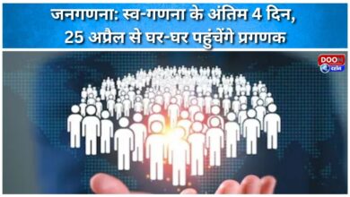 Census Last 4 days of self-enumeration, enumerators to visit door-to-door from April 25