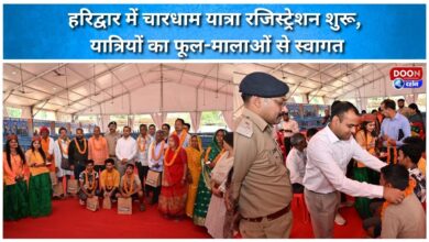 Chardham Yatra registration begins in Haridwar, pilgrims welcomed with garlands
