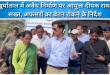 Commissioner Deepak Rawat takes strict action against illegal construction in Khurpatal, orders withholding salaries of officers