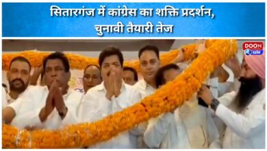 Congress's show of strength in Sitarganj, election preparations in full swing