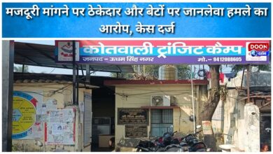 Contractor and sons accused of murderous attack on demand for wages, case registered