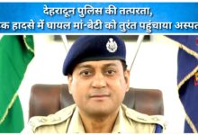 Dehradun police promptly rushed a mother and daughter injured in a road accident to the hospital.