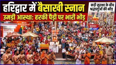 Devotees flock to Haridwar for the Baisakhi bath, amid tight security at Har Ki Pauri.