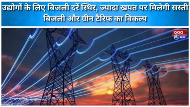 Electricity rates for industries are stable, with higher consumption offering cheaper electricity and green tariff options.