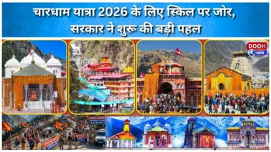Emphasis on skills for Chardham Yatra 2026, government launches major initiative