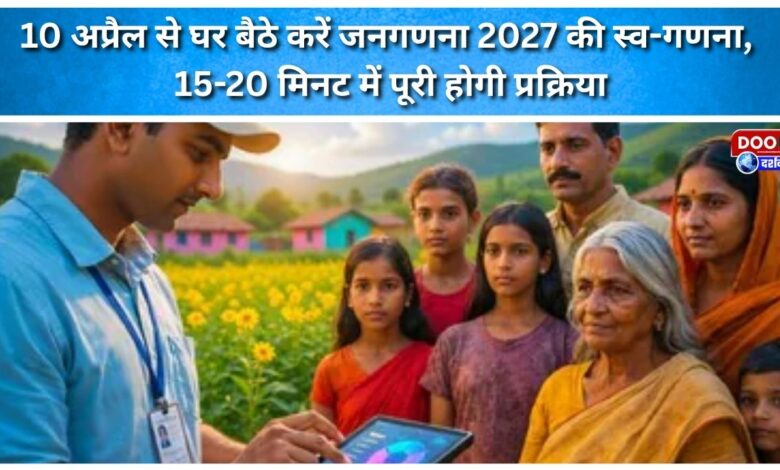 From April 10, self-enumerate for Census 2027 from home; the process will take 15-20 minutes.