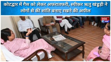 Gas crisis in Kotdwar; Speaker Ritu Khanduri appeals to people to maintain peace