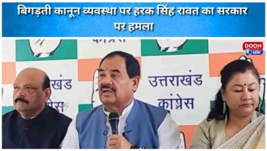 Harak Singh Rawat attacks the government over deteriorating law and order situation